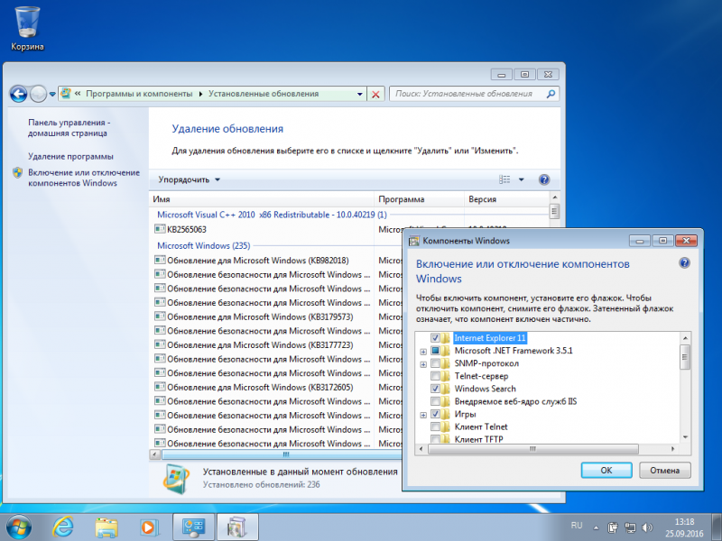 Обновление компонентов системы. Windows 7 Ultimate sp1 (x86/x64) [Dark 4.0] by YELLOSOFT (2015) [ru]. Windows7_Ultimate_sp1_(x64)_[Dark 5.0] by YELLOSOFT. Обновить игровые компоненты Windows 7.