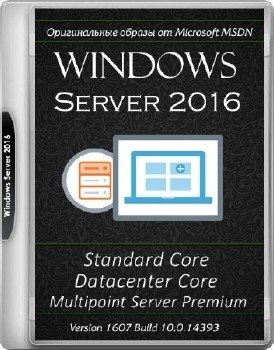 Microsoft Windows Server 2016 RTM Version 1607 Build 10.0.14393 - Оригинальные образы от Microsoft MSDN