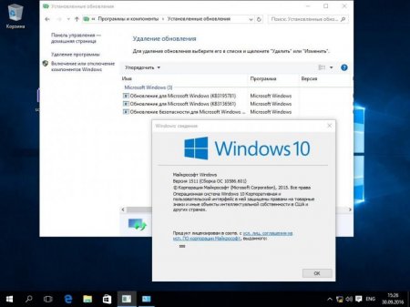 Cumulative Update KB3195781 for Windows 10 Version 1511:September 30, 2016 10586.601 [Ru/En]