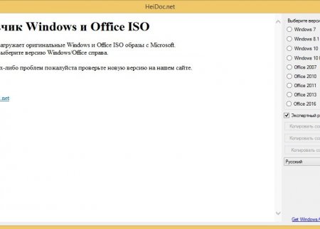Microsoft Windows and Office ISO Download Tool 4.01 Portable