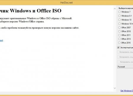 Microsoft Windows and Office ISO Download Tool 4.02 Portable