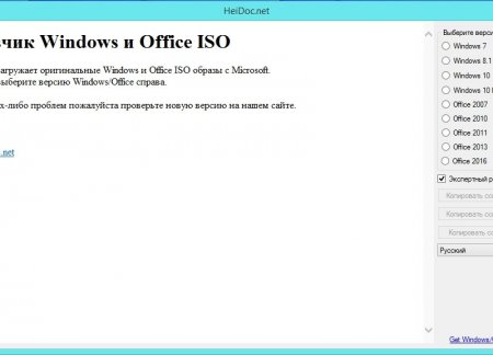 Microsoft Windows and Office ISO Download Tool 4.04 Portable