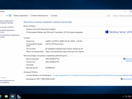 Microsoft Windows Server 2016 Release Version 1607 build 14393.0 RS1 (Evaluation) [Ru]