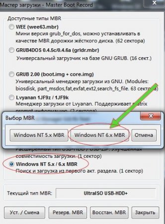 Microsoft Windows x86 x64 StartSoft 27-2016 [Ru]
