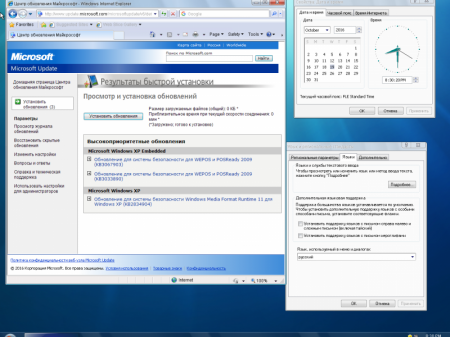 Microsoft Windows® XP Professional SP3 RETAIL Plus v1 [Ru/En]