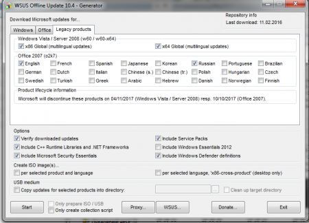 Полный набор обновлений для Microsoft Windows и Office x86/x64 (12.10.16) [Ru/En]