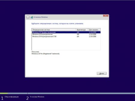 Windows 10 3in1 x64 by AG 14.10.16 [Ru]