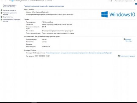 Windows 10 3in1 x64 by AG 30.09.16 [Ru]