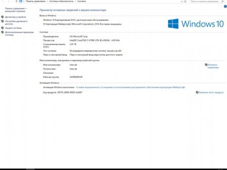 Windows 10 3in1 x64 by AG 30.09.16 [Ru]