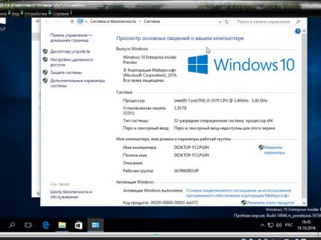 Windows 10 build 14946.1000.161007-1700.RS SURA SOFT X32 X64 FRE RU-RU Redstone 2