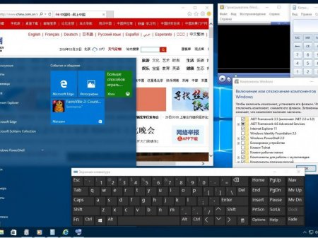Windows 10 Pro 14951 rs2 x64 RU BOX-MICRO