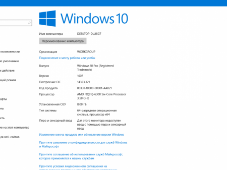 Windows 10 Pro by kuloymin v.4.6 (UEFI-esd)