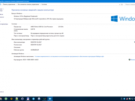 Windows 10 Pro X64|X86 by kuloymin v4.4 (esd) [Ru]