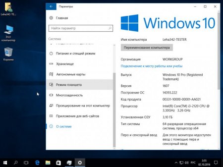 Windows 10 Professional VL 14393.222 by Generation2