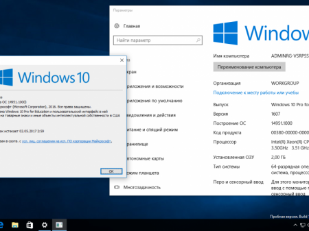 Windows 10 Redstone 2 [14951.1000] (x86-x64) AIO [28in2] adguard (v16.10.20)