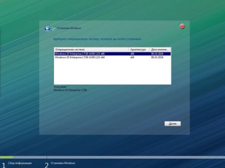 Windows 10 x86x64 Enterpeise LTSB 14393.223 by UralSOFT v.85.16