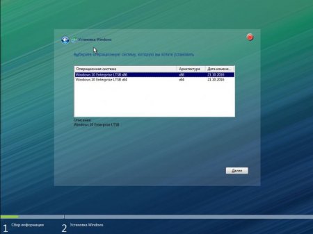 Windows 10 x86x64 Enterprise LTSB 14393.321 by UralSOFT v.90.16