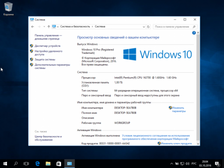 Windows 7 Ultimate & Windows 10 Pro by RuMAtA2475
