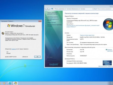 Windows 7x86x64 9 in 1 & Office2010 v.83.16