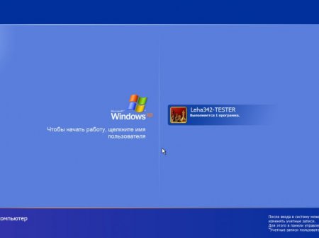 Windows XP Pro SP3 x86 Student Edition September 30th 2016