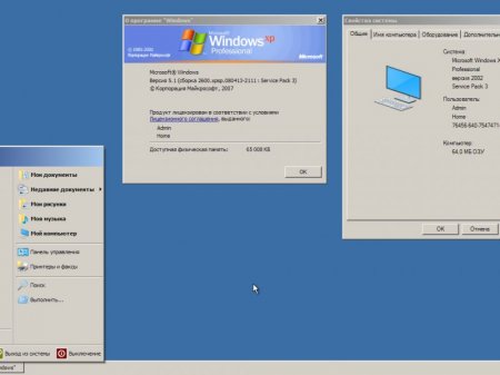 Windows XP Professional SP3 x86 Micro v.16.9 by Zab