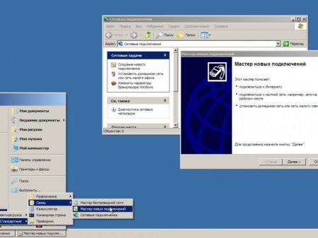Windows XP Professional SP3 x86 Micro v.16.9 by Zab