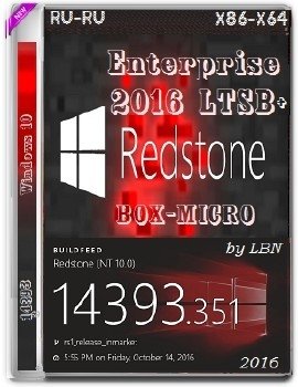 Windows 10 Enterprise 2016 LTSB+ 14393.351 x86-x64 RU BOX-MICRO