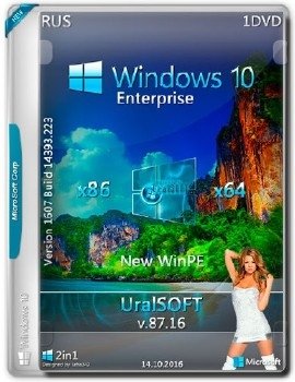 Windows 10 x86x64 Enterpeise14393.223 by UralSOFT v.87.16