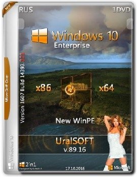 Windows 10x86x64 Enterpeise 14393.321 v.89.16