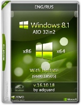 Windows 8.1 with Update [9600.18505] (x86-x64) AIO [32in2] adguard (v16.10.18)