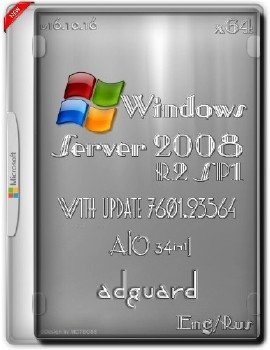 Windows Server 2008 R2 SP1 with Update [7601.23564] (x64) AIO [34in1] adguard (v16.10.16)