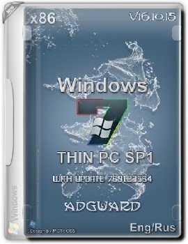 Windows Thin PC SP1 with Update [7601.23564] (x86) adguard (v16.10.15)