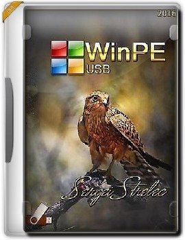 WinPE 10-8 Sergei Strelec (x86/x64/Native x86) 2016.10.19
