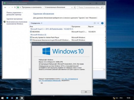 Cumulative Update KB3198586 for Windows 10 [Ru/En]