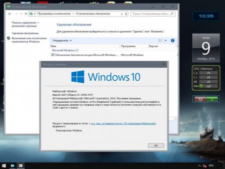 Cumulative Update KB3200970 for Windows 10 [Ru/En]