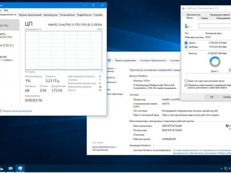Microsoft Windows 10 Pro 14965 rs2 x86-x64 RU-RU PIP2