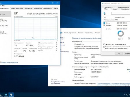 Microsoft Windows 10 Pro 14965 rs2 x86-x64 RU-RU PIP2