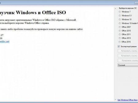Microsoft Windows and Office ISO Download Tool 4.07 Portable [Multi/Ru]