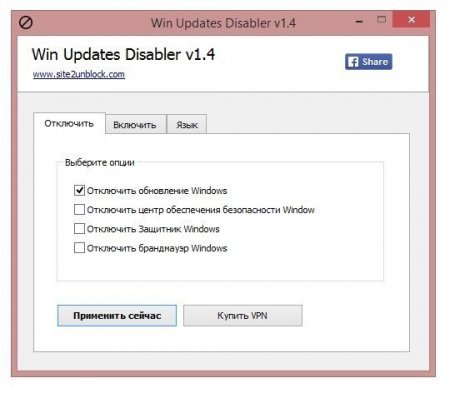 Win Updates Disabler 1.4 + Portable [Multi/Ru]
