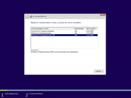 Windows 10 3in1 x64 by AG 11.16 [Ru]