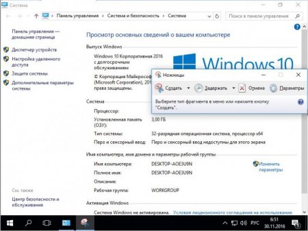 Windows 10 Enterprise 2016 LTSB 14393.479 x86-x64 RU FULL