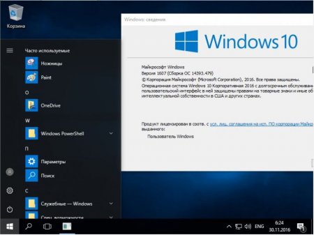Windows 10 Enterprise 2016 LTSB 14393.479 x86-x64 RU FULL