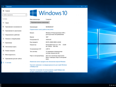 Windows 10 Enterprise LTSB 2016 v1607 (x86/x64) by LeX_6000 [10.11.2016] [RU]