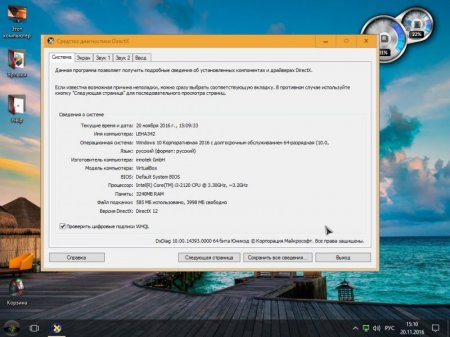 Windows 10 Enterprise LTSB 2016 x64 14393.447 by Bryansk