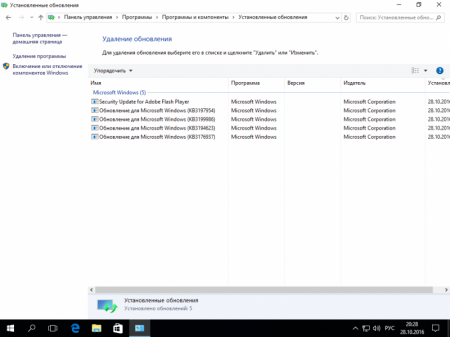 Windows 10 Multiple v1607 x64 10.0.14393.447 [Ru] 2016.11.10