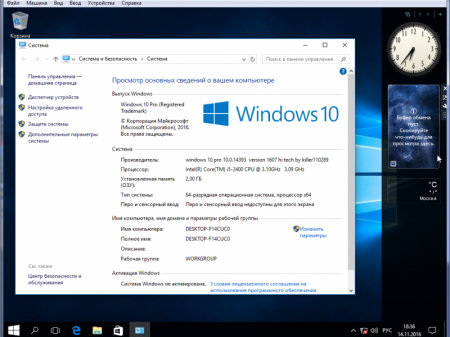 Windows 10 pro 10.0.14393 version 1607 hi tech by killer110289