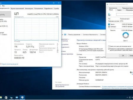 Windows 10 Pro 14971 rs2 x86-x64 RU-RU BOX