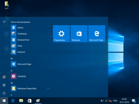 Windows 10 Pro by kuloymin v.5.0 (UEFI-esd)