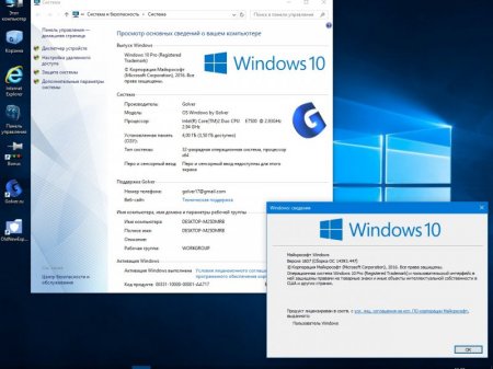 Windows 10 Pro-Home 1607 x86-x64 Ru WBF by Golver 11.2016 2DVD