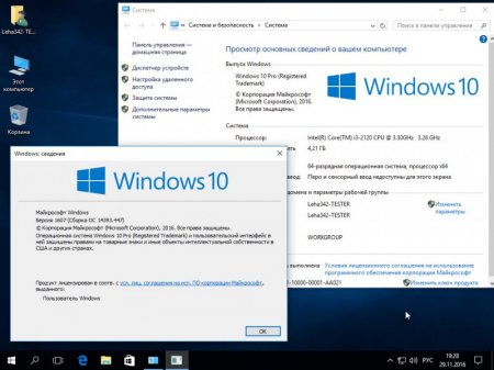 Windows 10 Pro x86/x64 AIO Dual-Boot Nov2016 by Generation2